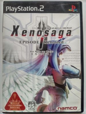 Xenosaga Episode I Der Wille Zur Macht Xenopedia