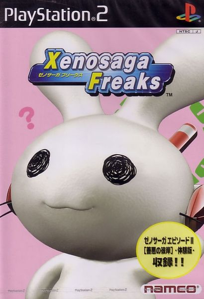 File:Xenosaga-freaks.jpg.jpg